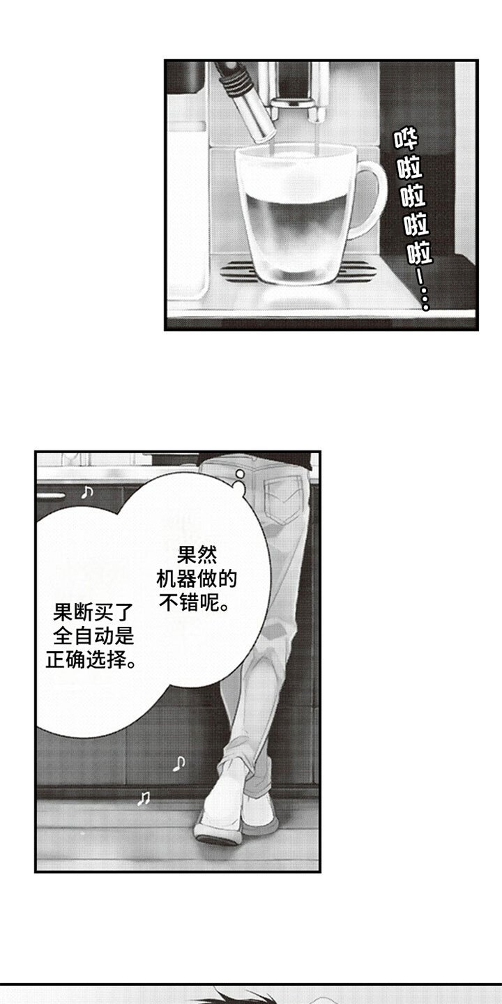 第1章：噪音