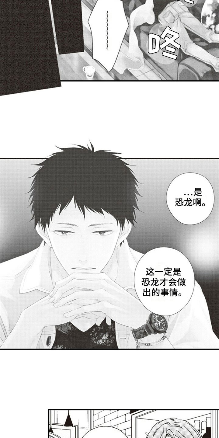 第1章：噪音