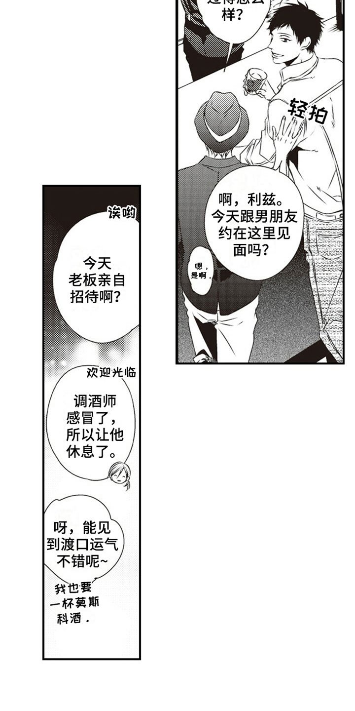 第1章：噪音