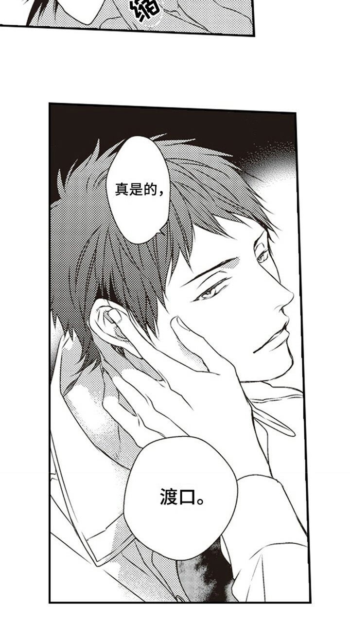 第1章：噪音
