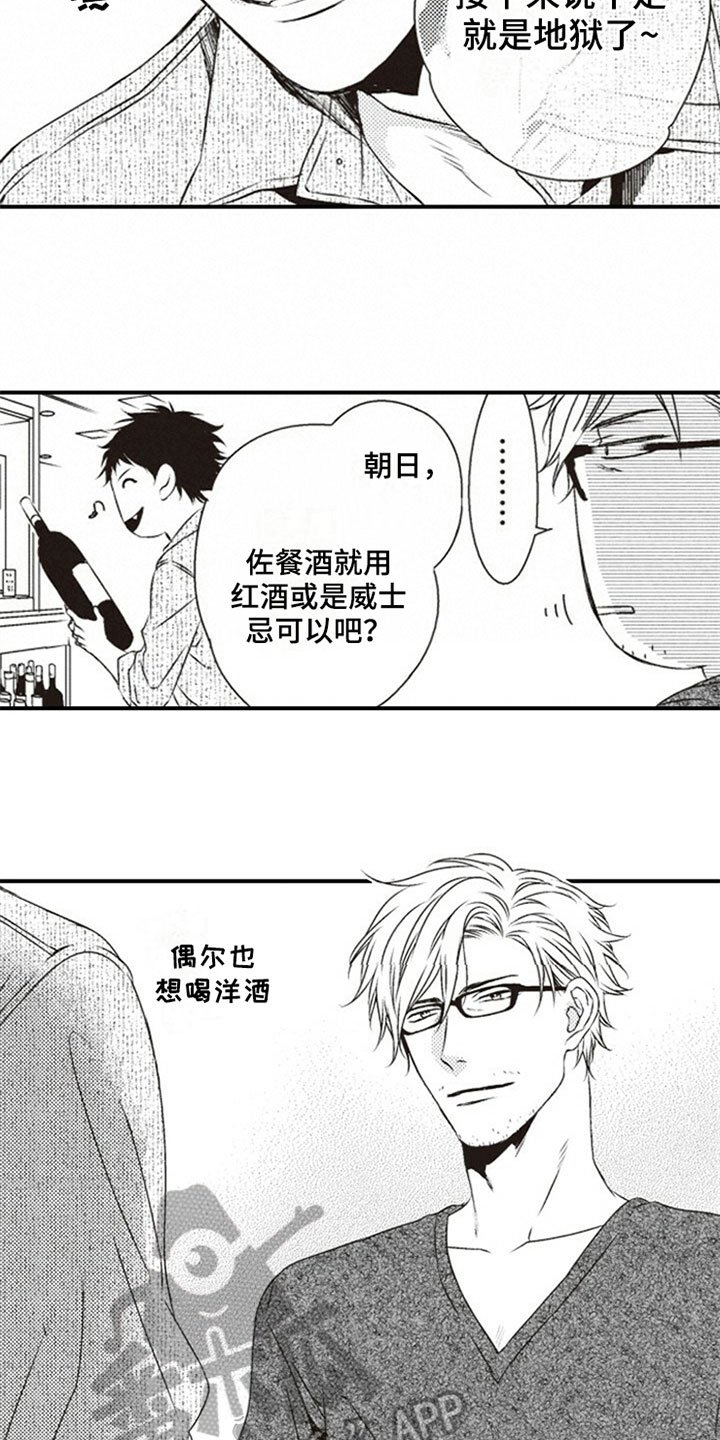 第10章：克服