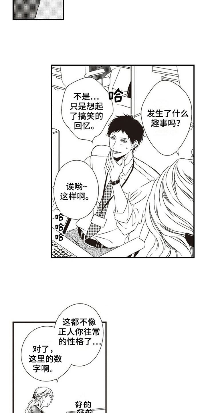 第10章：克服
