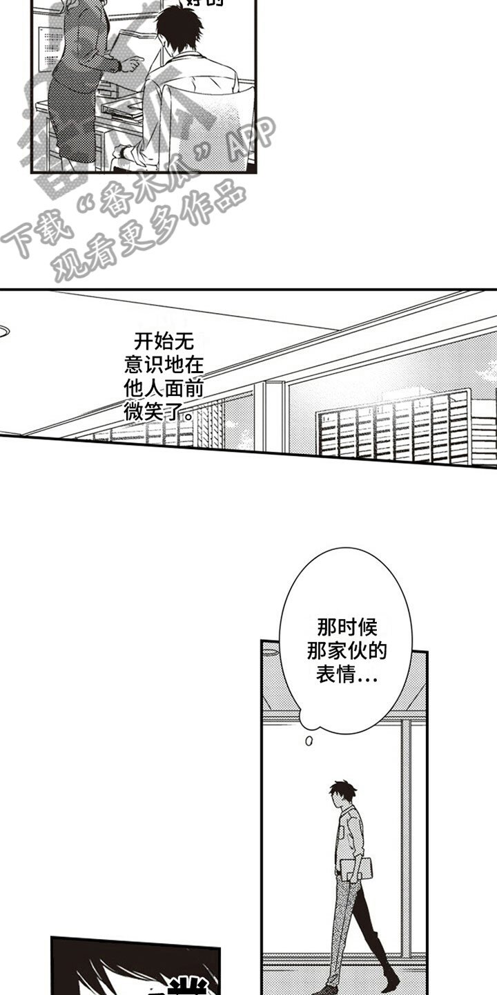 第10章：克服