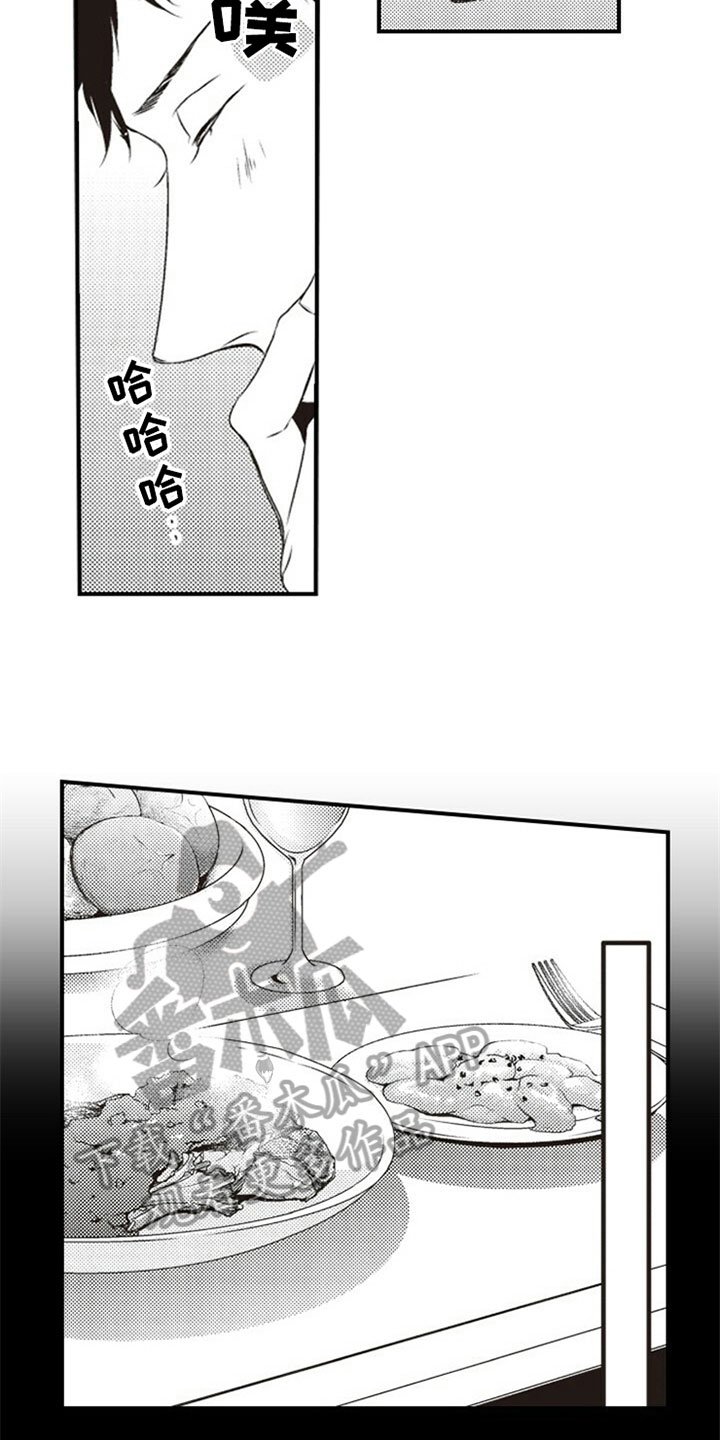 第10章：克服