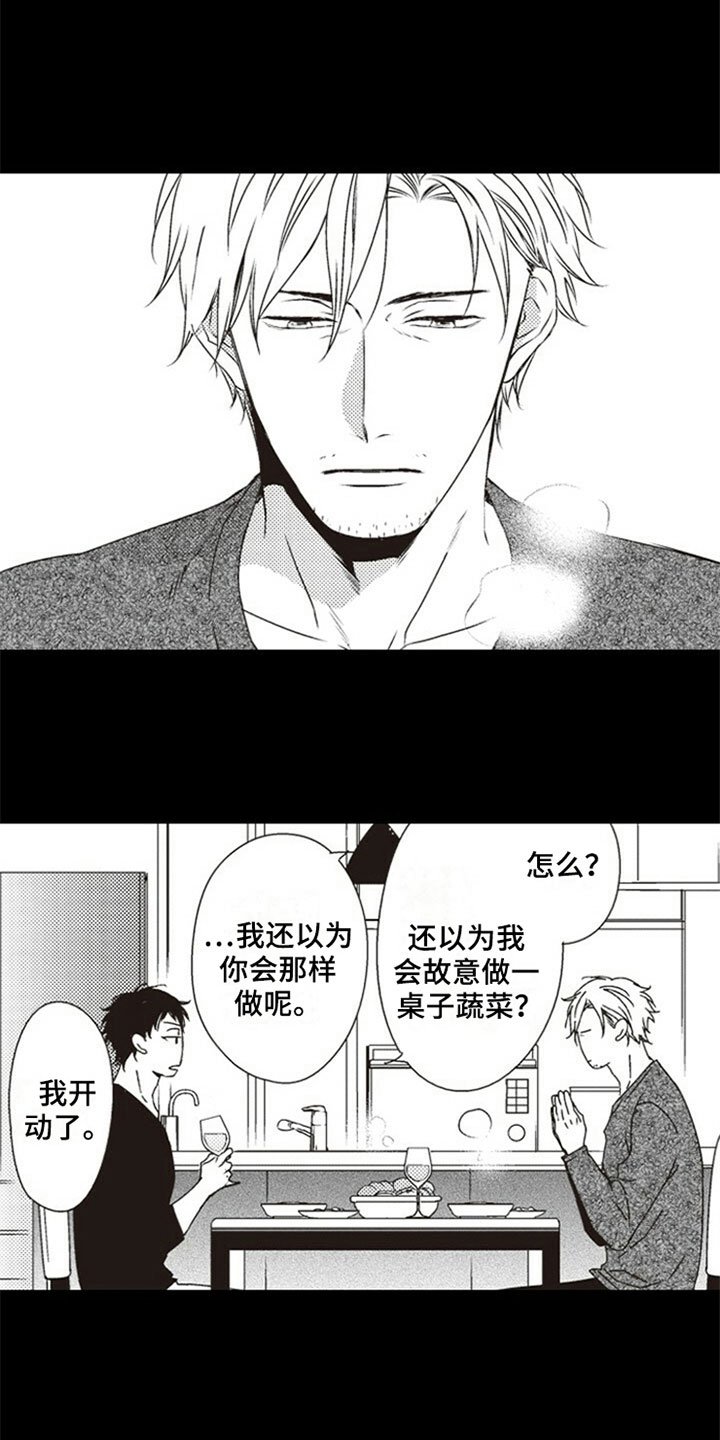 第10章：克服