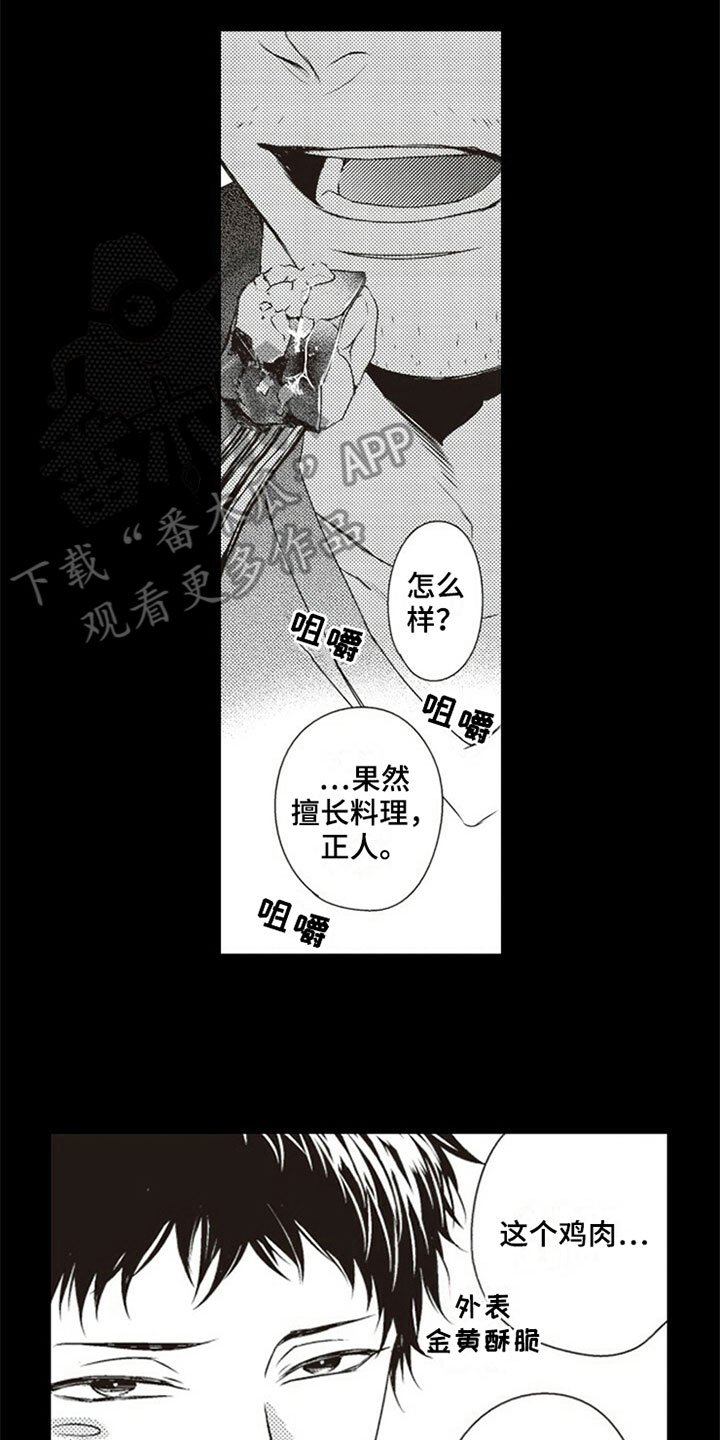 第10章：克服