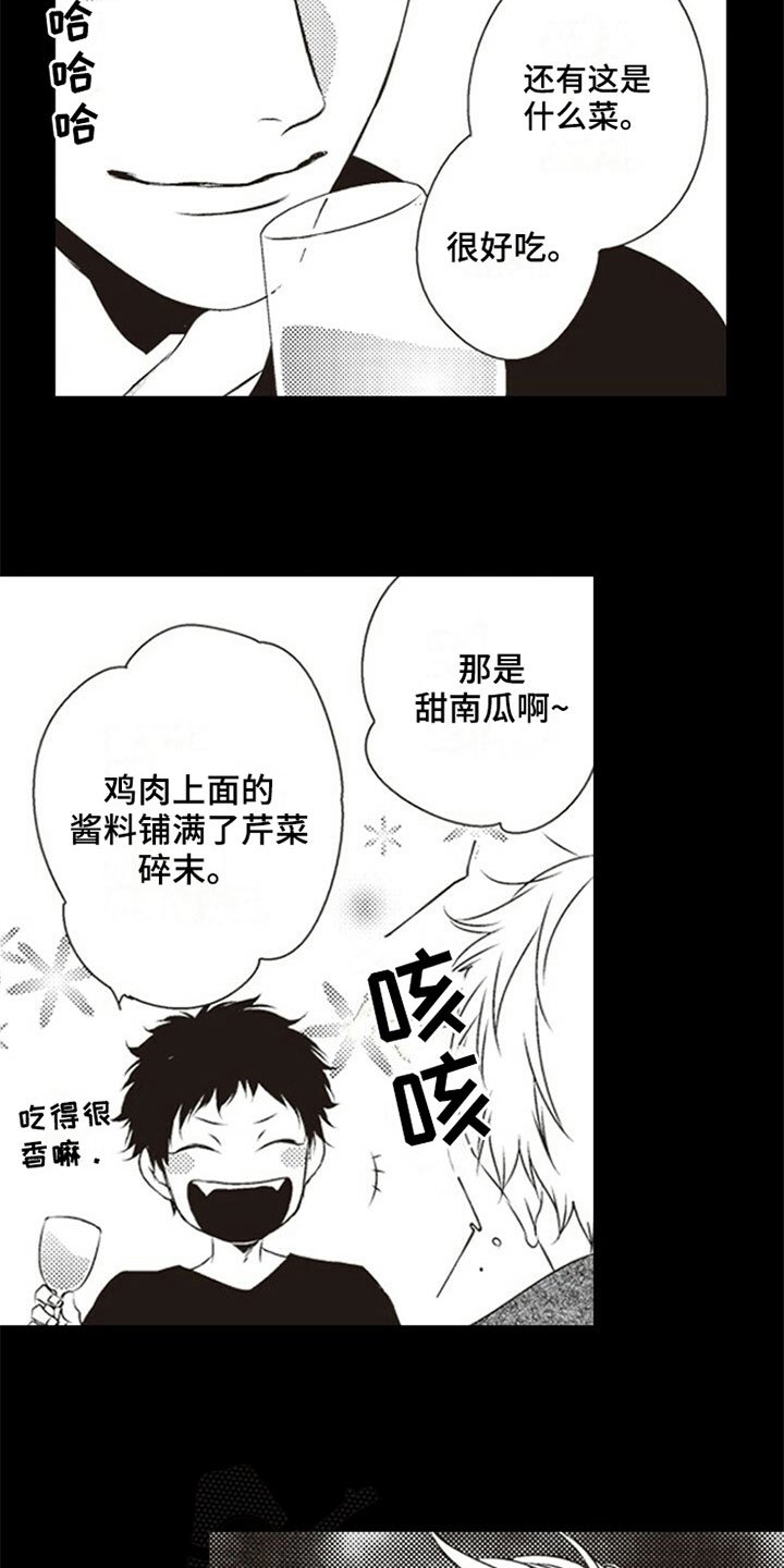 第10章：克服