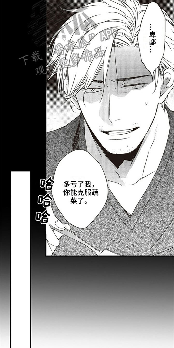 第10章：克服