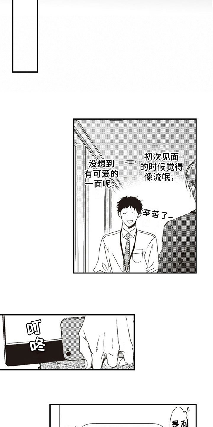 第10章：克服