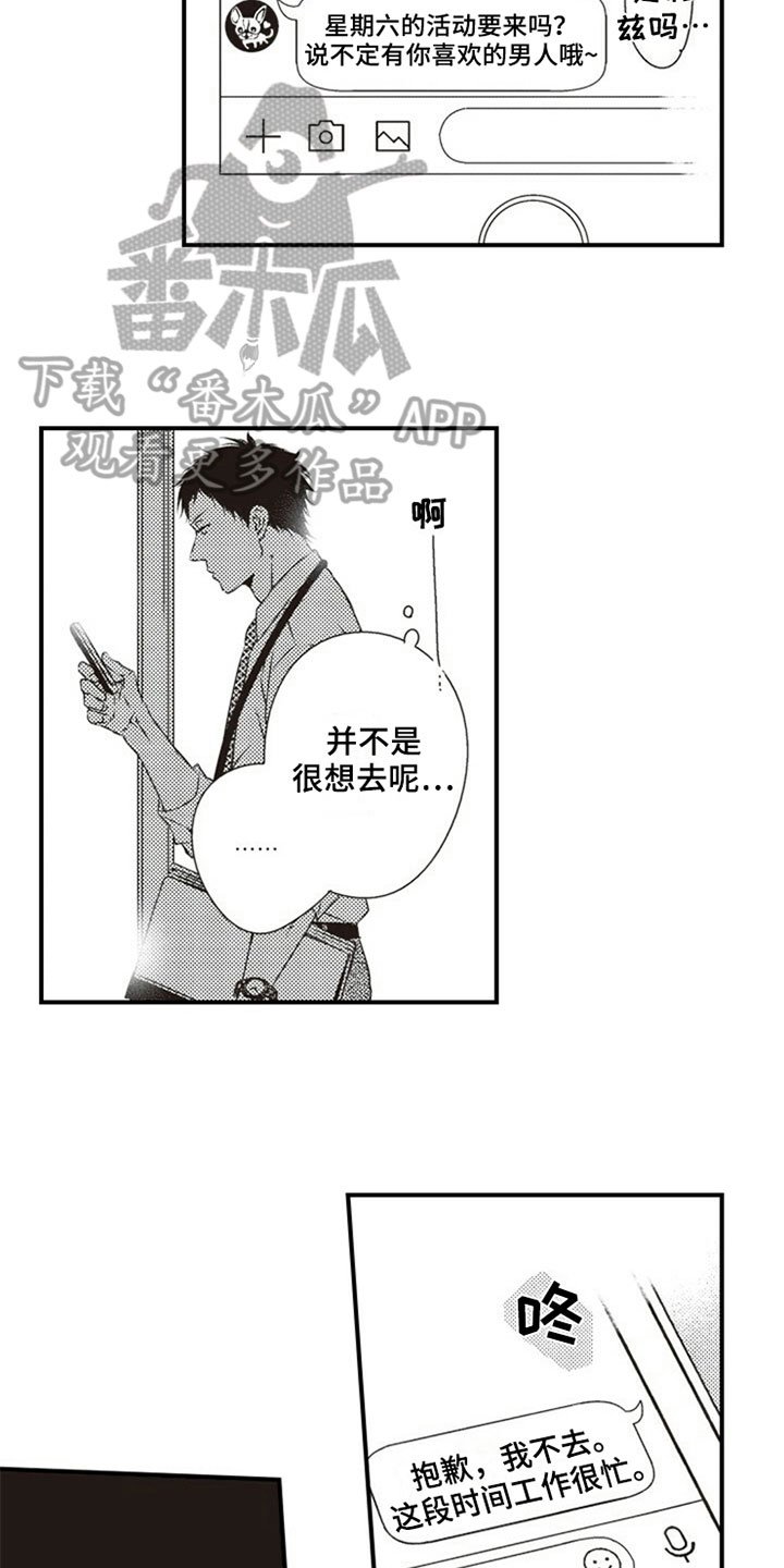 第10章：克服