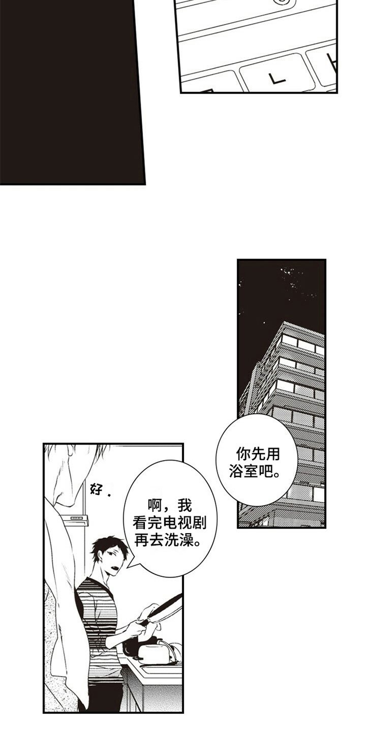 第10章：克服