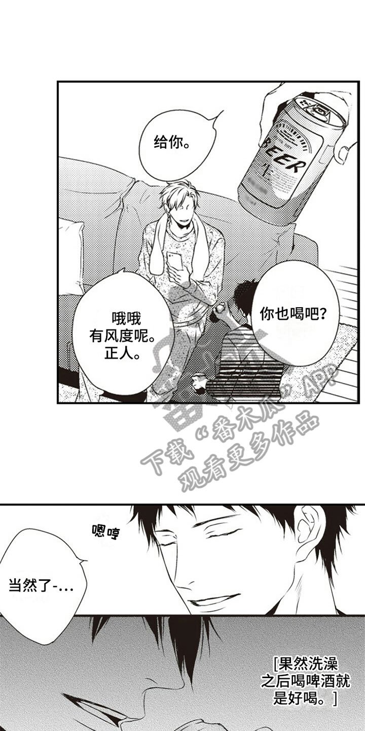 第10章：克服