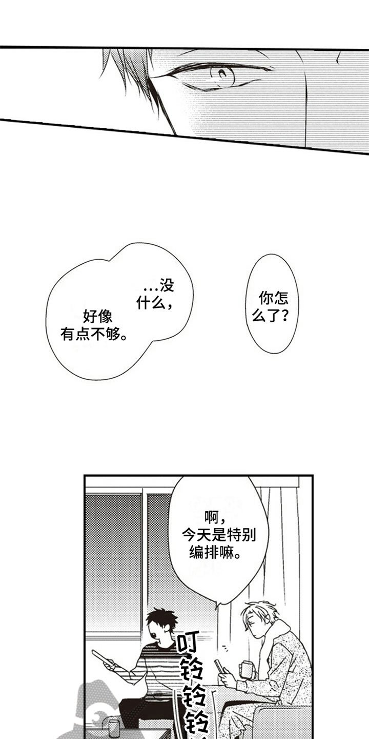 第11章：提议