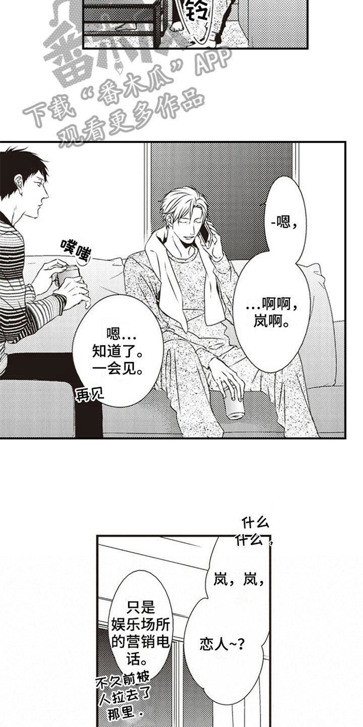 第11章：提议