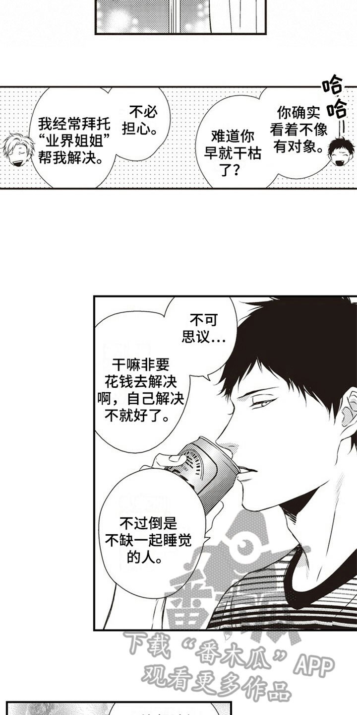 第11章：提议