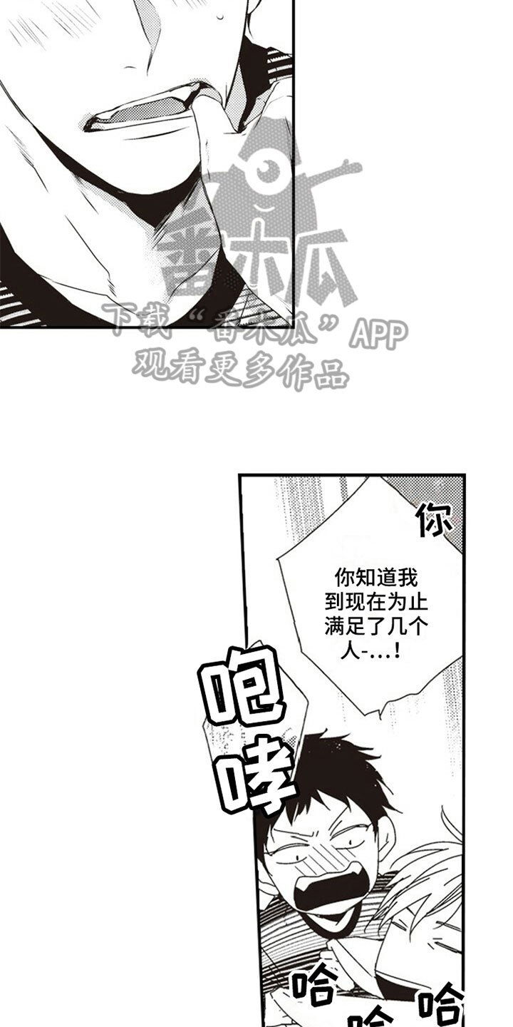 第11章：提议