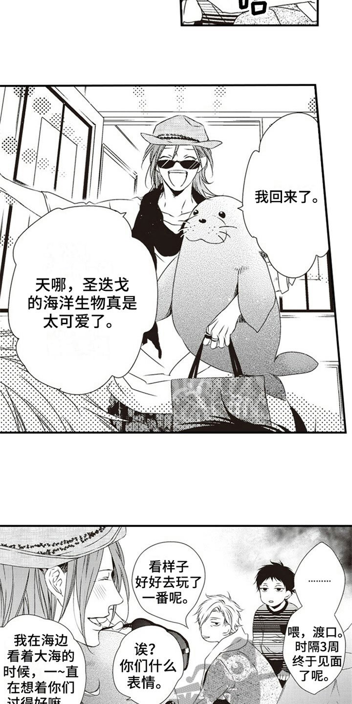 第11章：提议