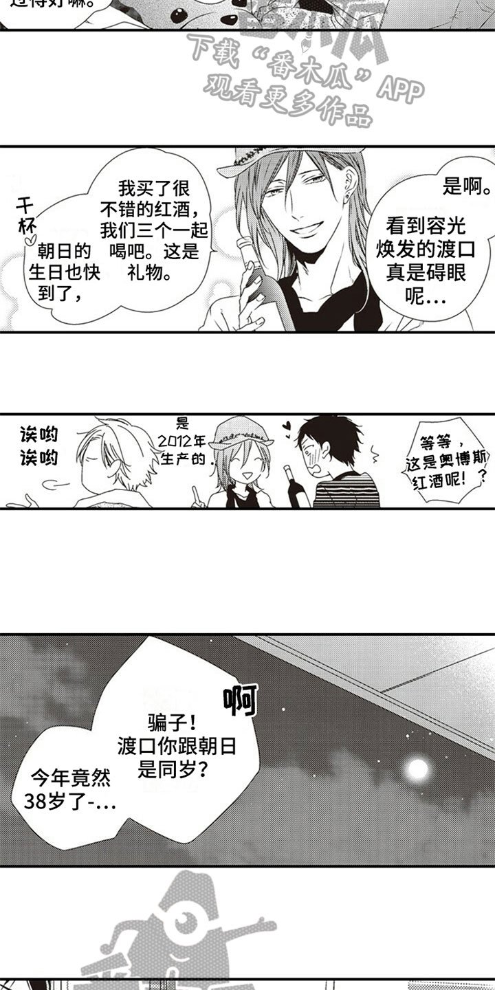 第11章：提议
