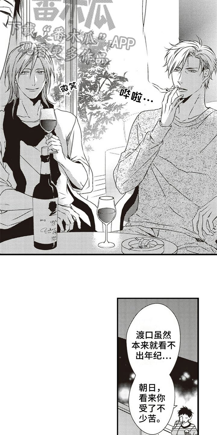 第11章：提议