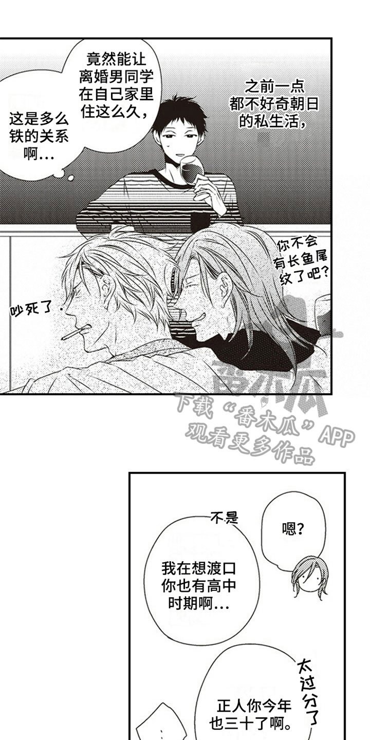 第12章：厉害