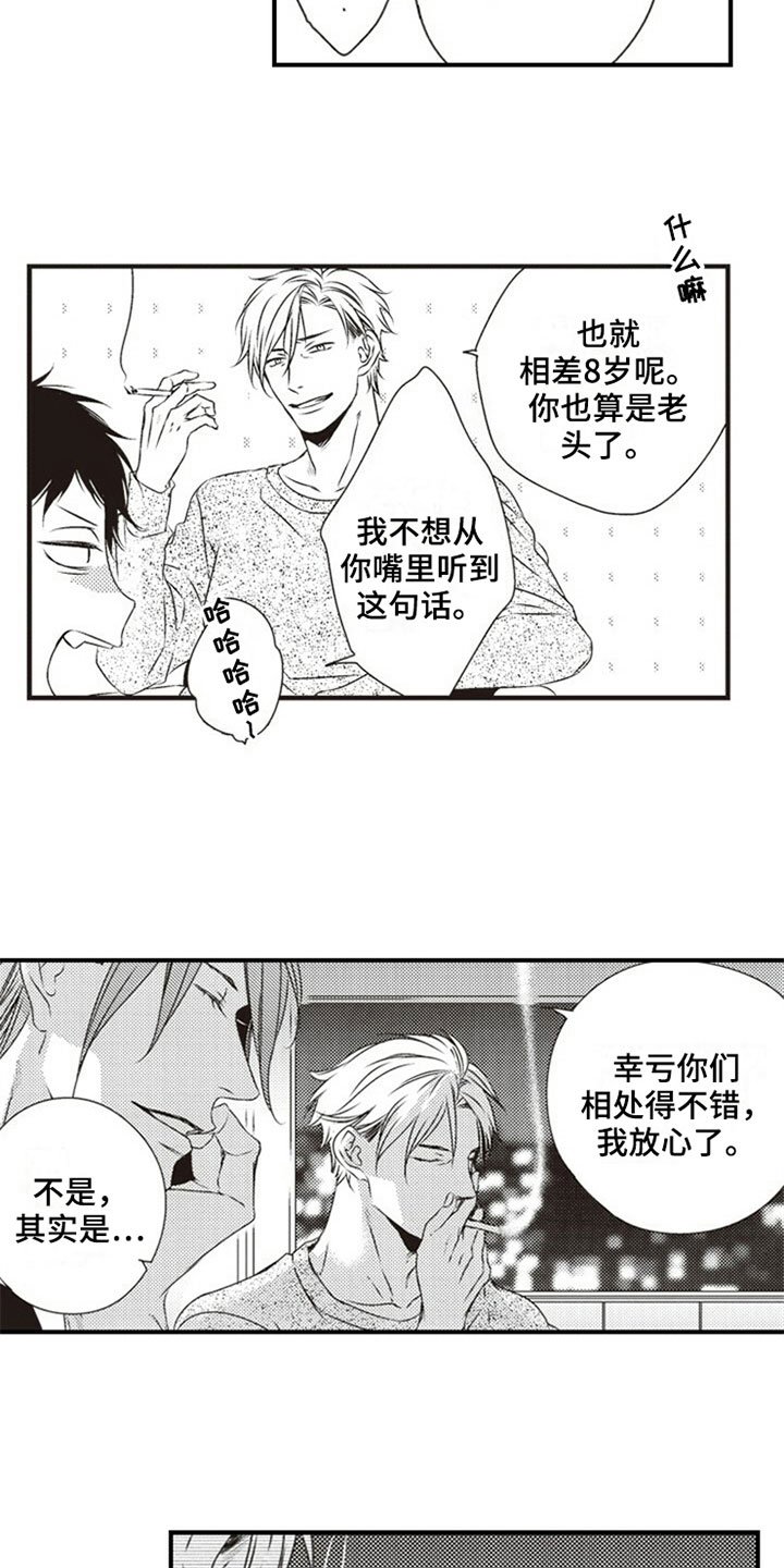 第12章：厉害