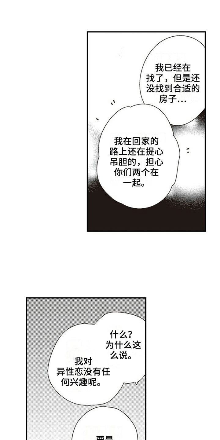 第12章：厉害
