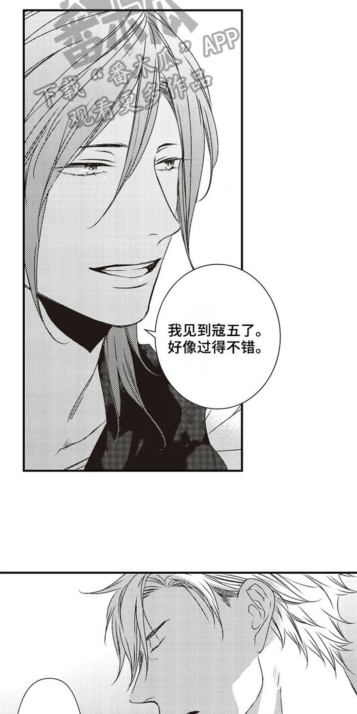 第12章：厉害