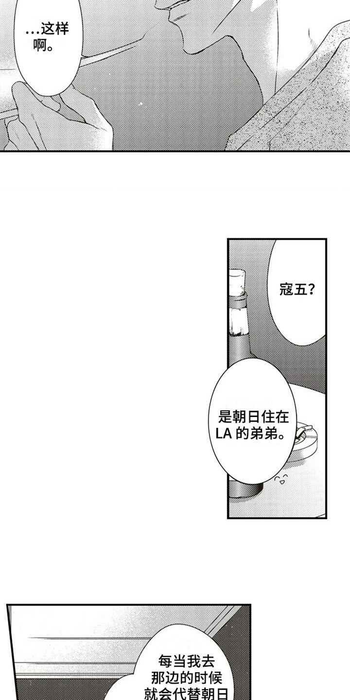 第12章：厉害