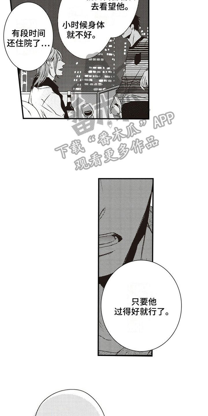 第12章：厉害