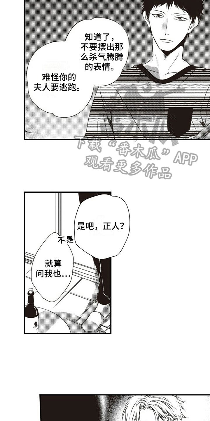 第12章：厉害
