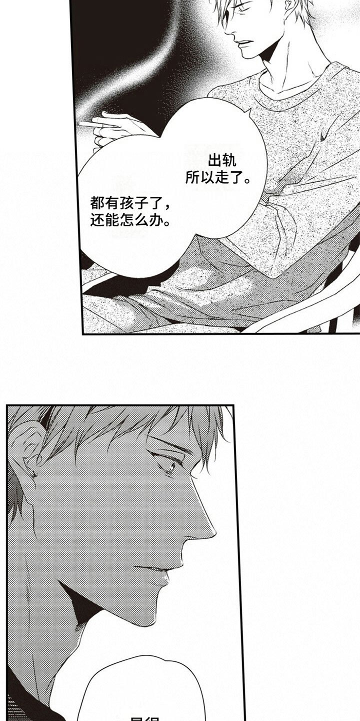 第12章：厉害