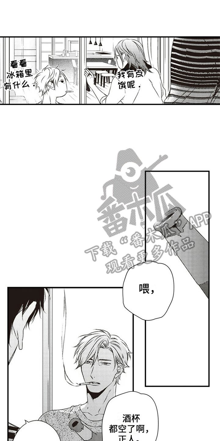第12章：厉害