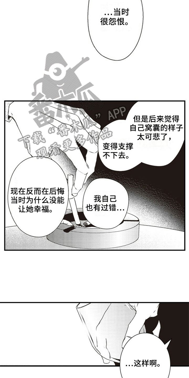 第12章：厉害