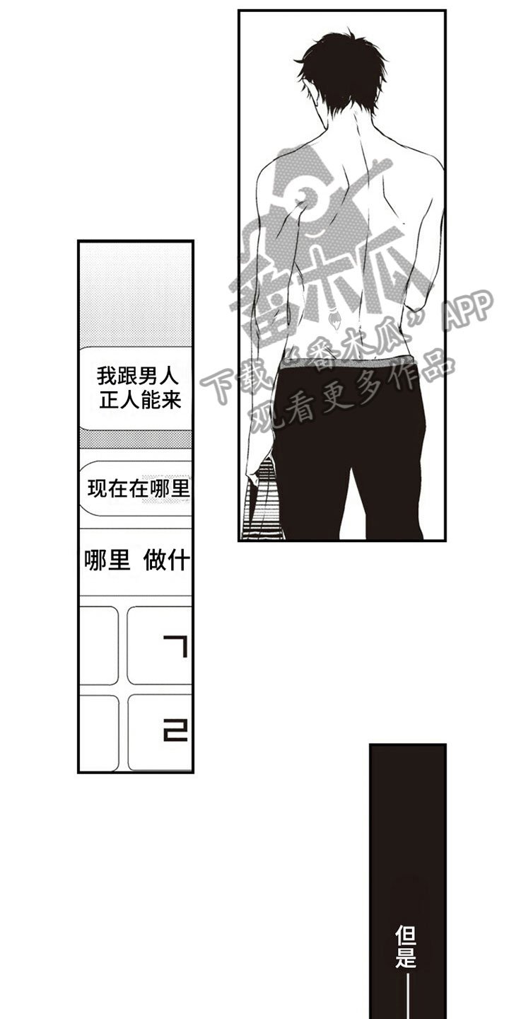 第13章：伤口