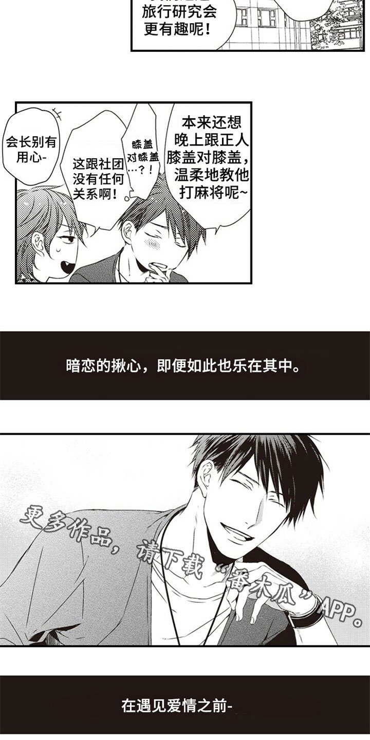 第13章：伤口
