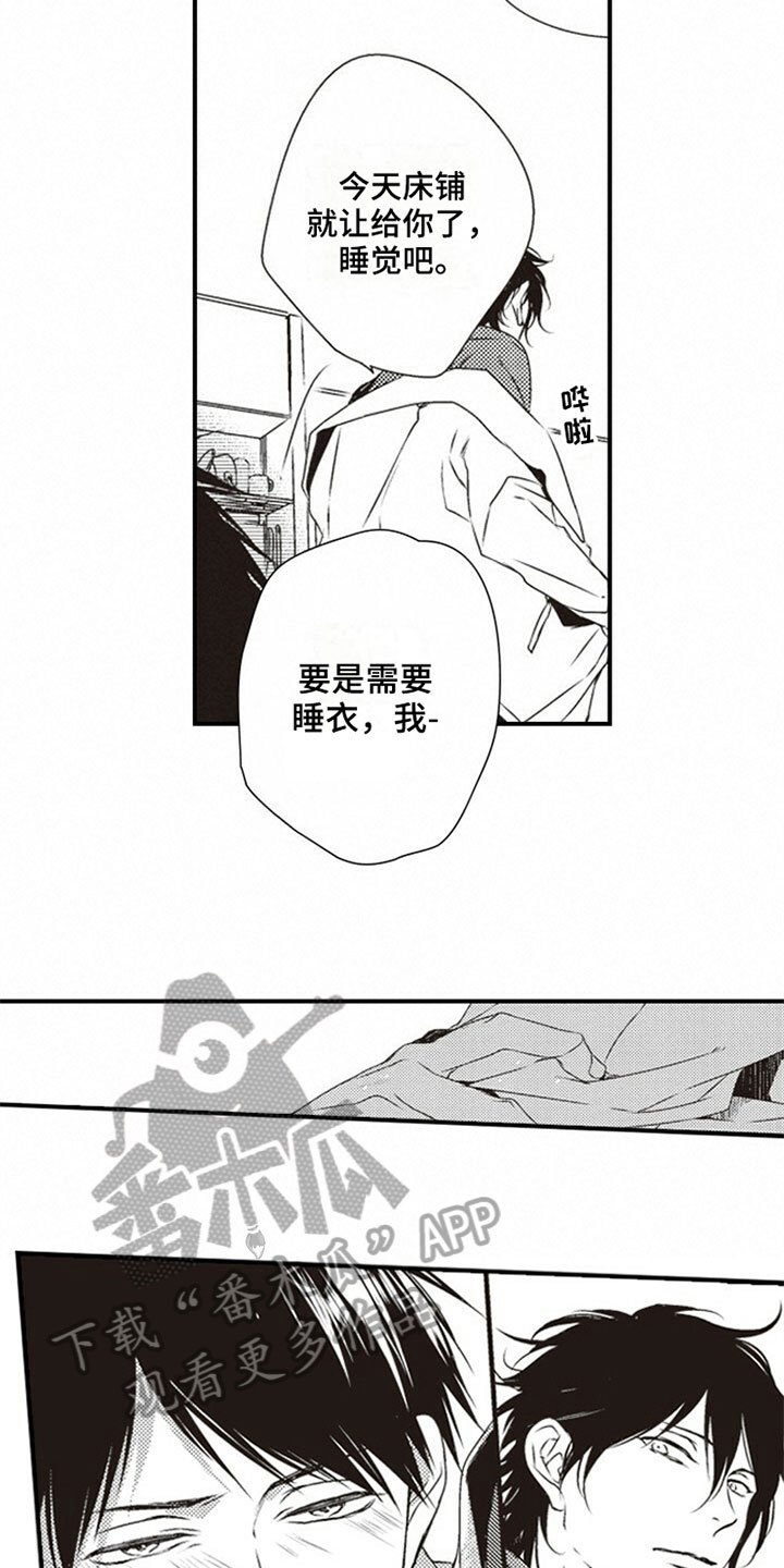 第14章：好感