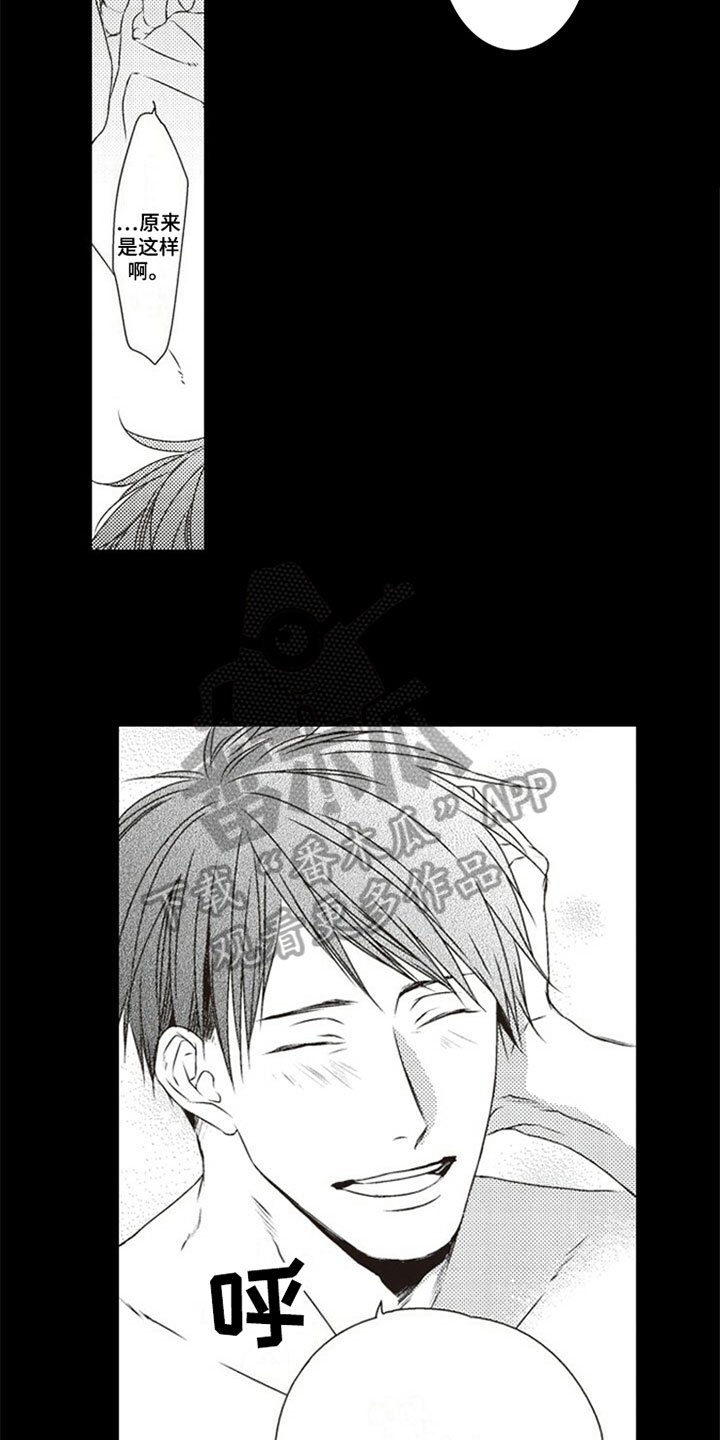 第15章：初恋