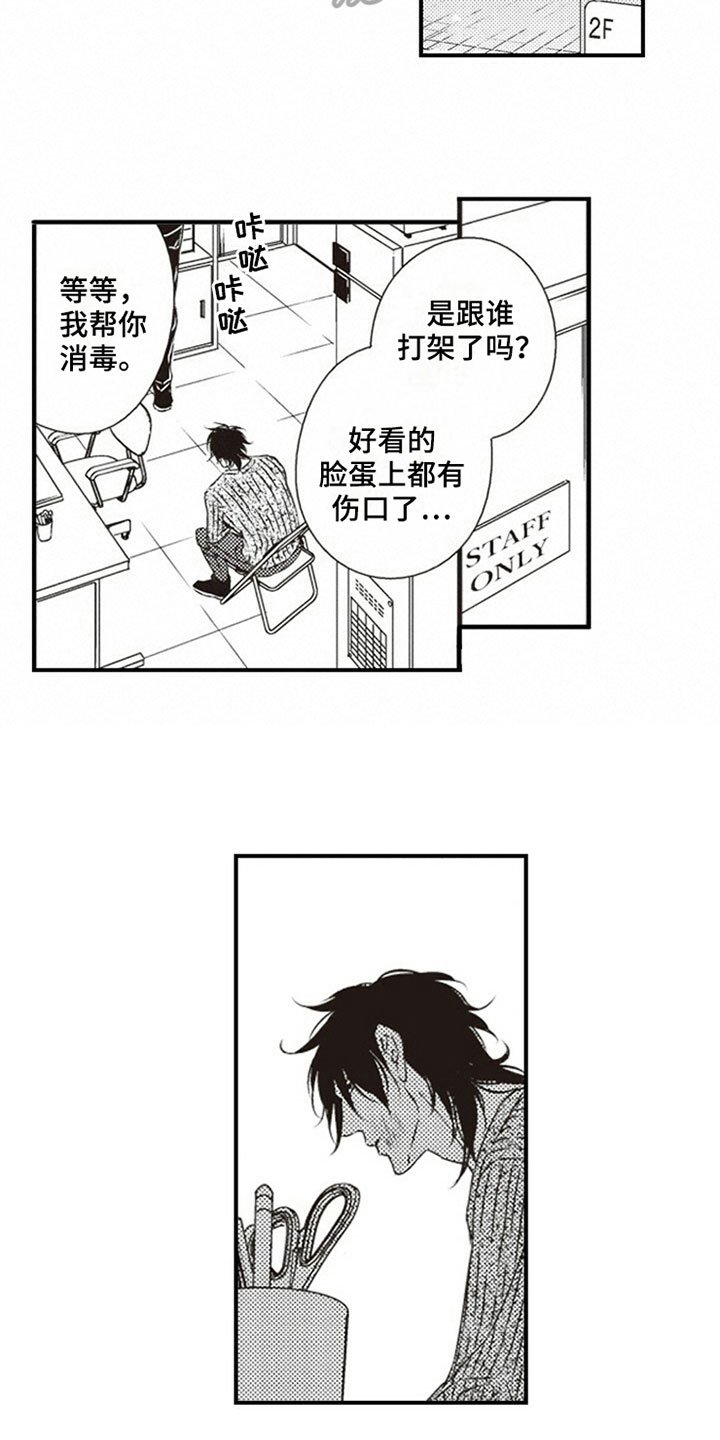 第17章：熟悉