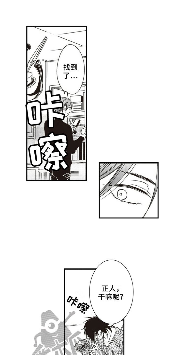第17章：熟悉