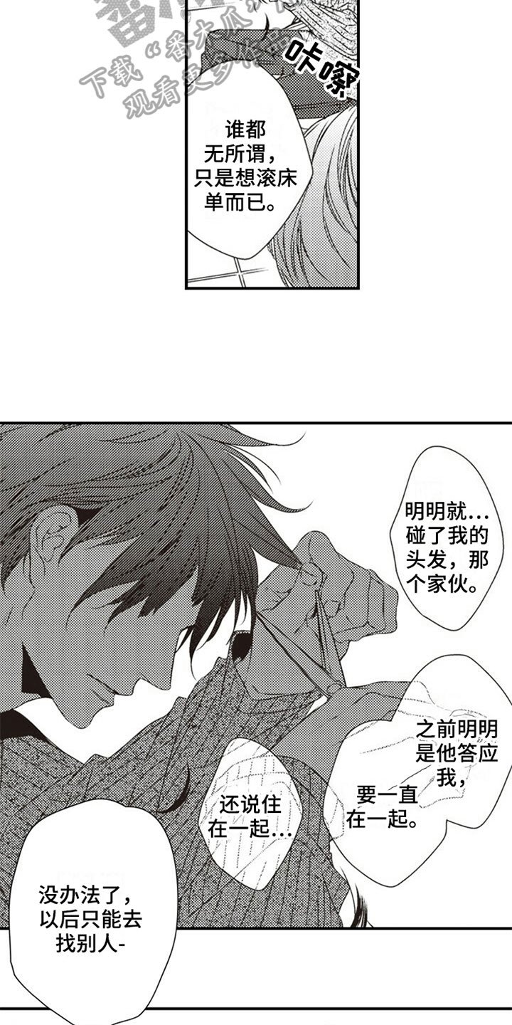 第17章：熟悉