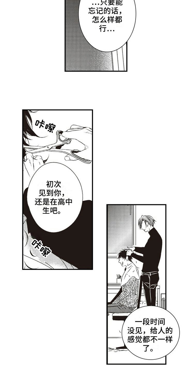 第17章：熟悉
