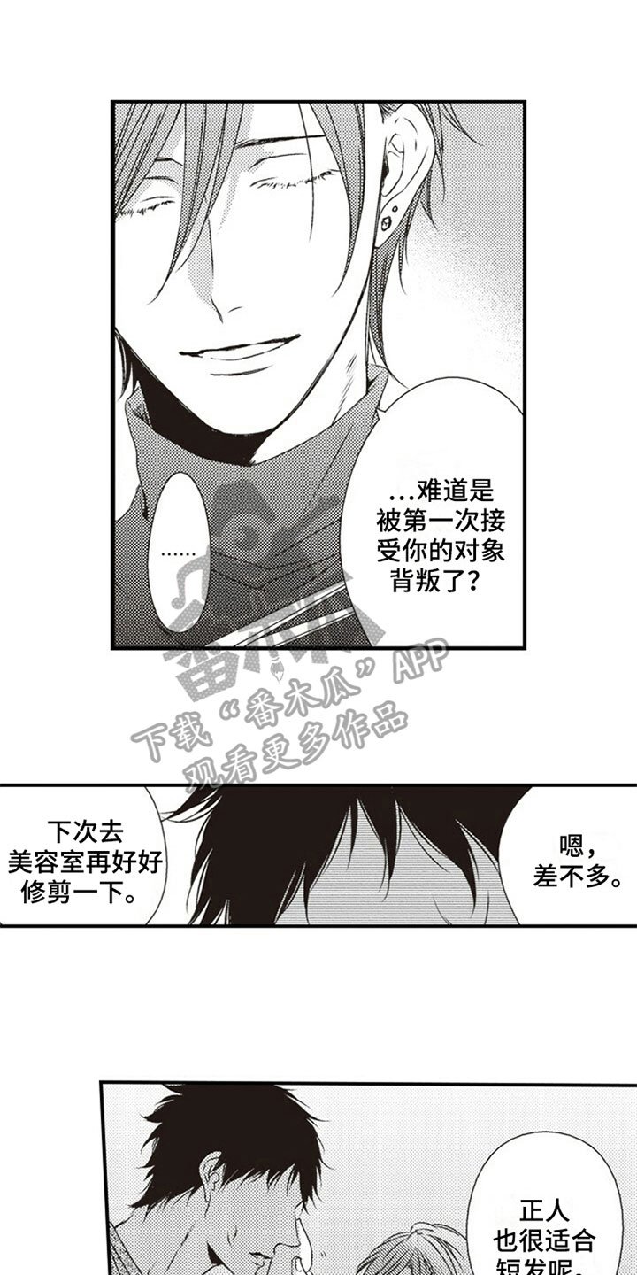 第17章：熟悉