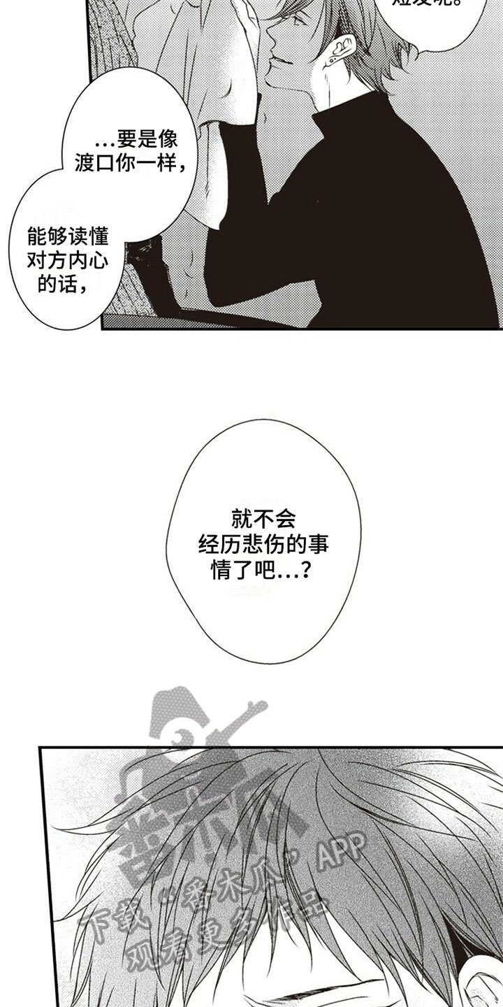 第17章：熟悉