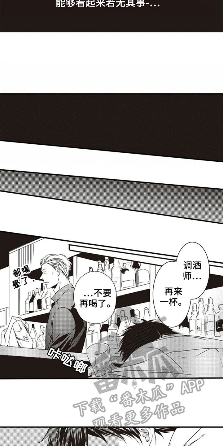 第17章：熟悉
