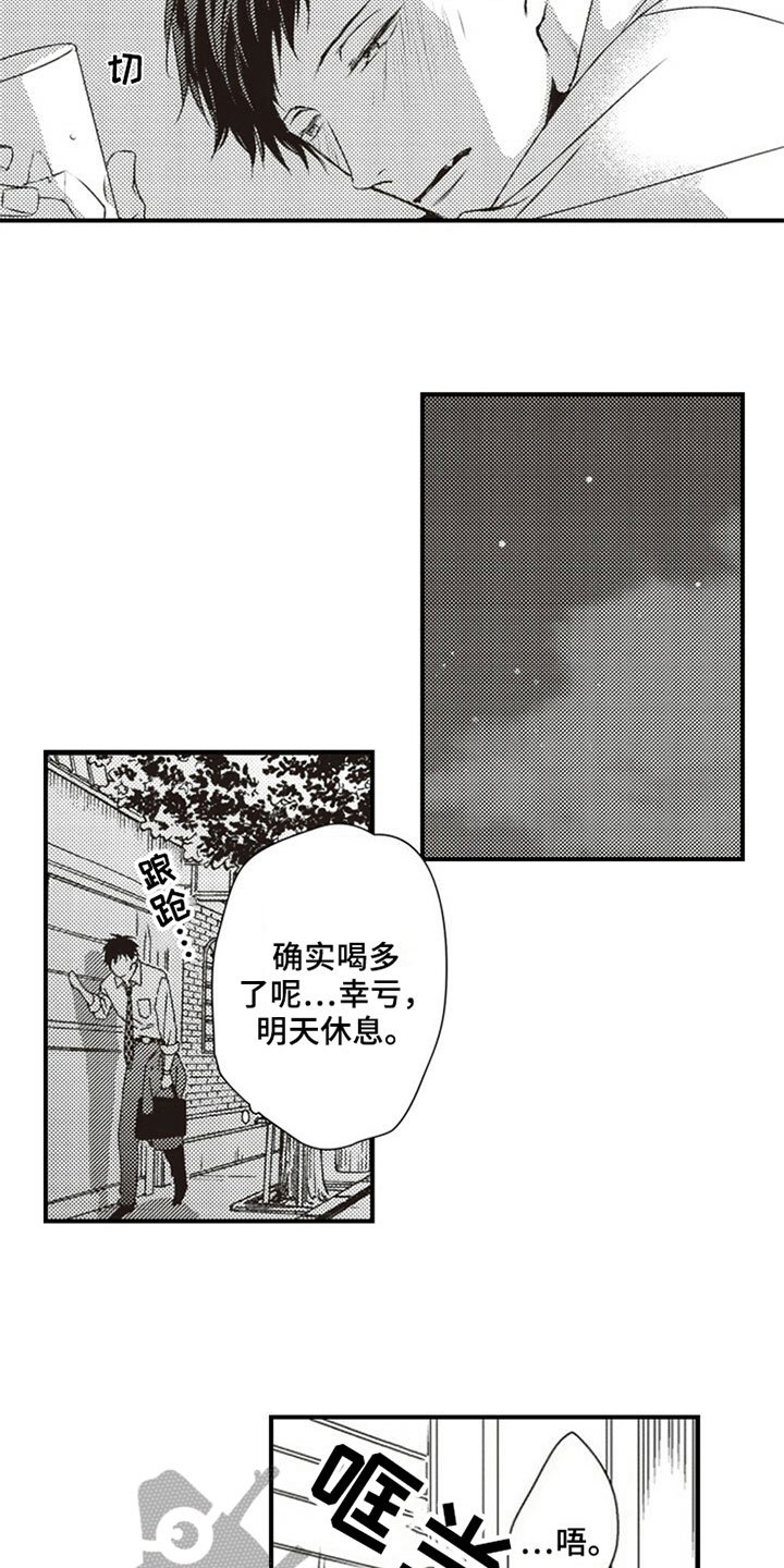 第17章：熟悉