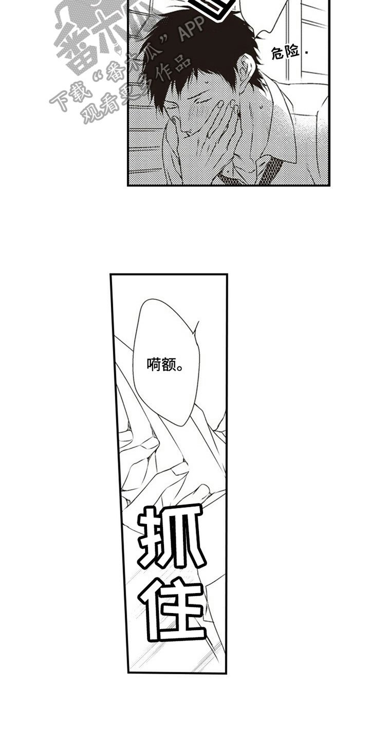 第17章：熟悉