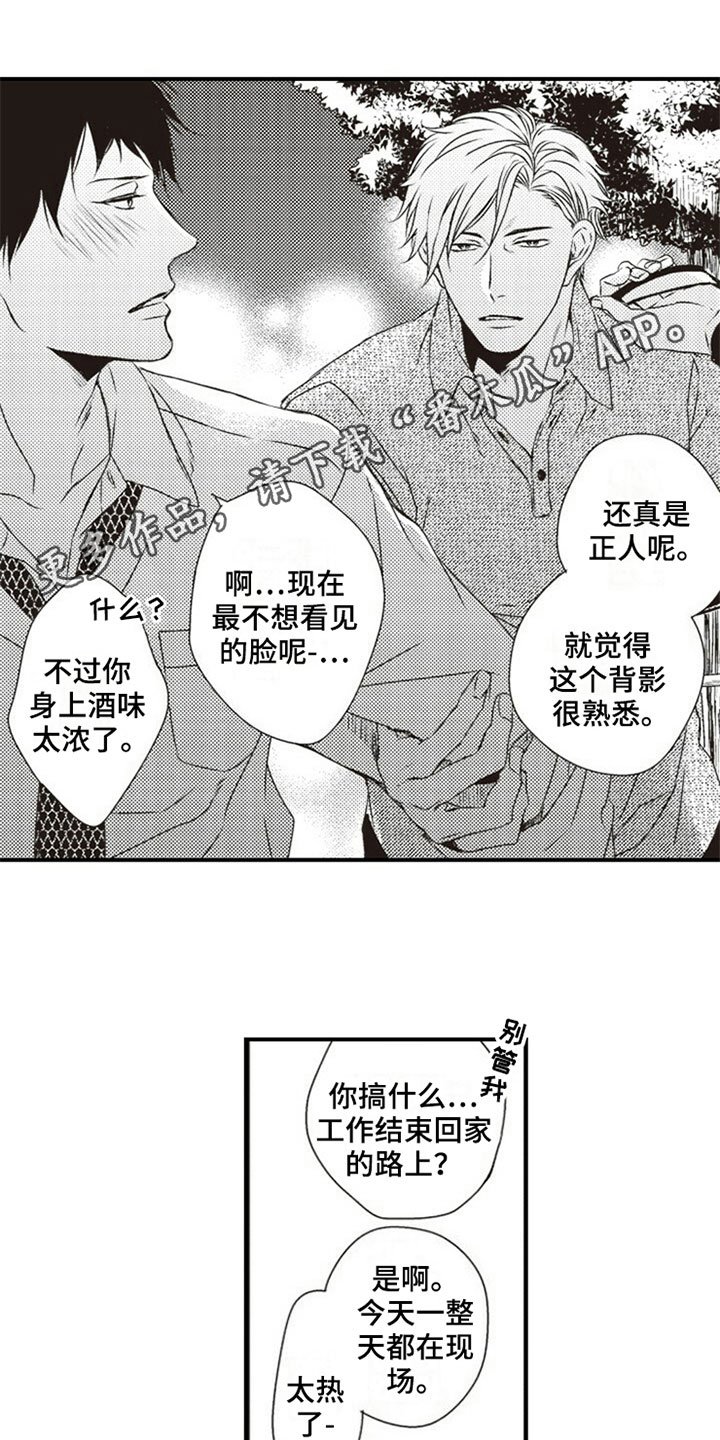 第17章：熟悉