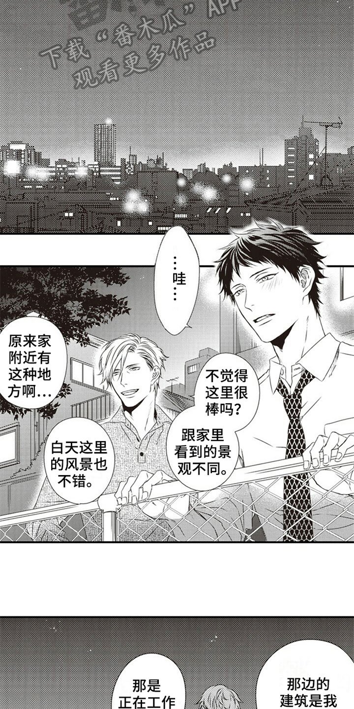 第18章：怨恨