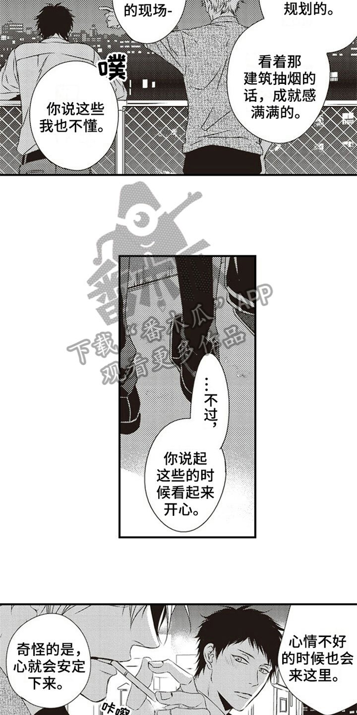 第18章：怨恨