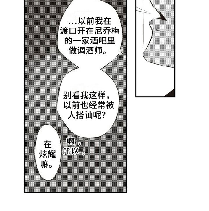 第18章：怨恨